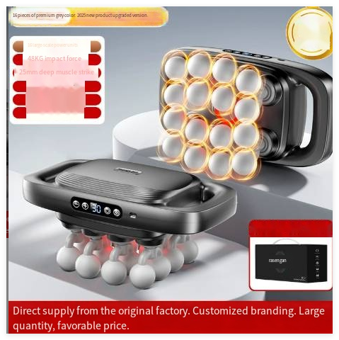 Deep Tissue Percussion Massage Gun — 8 or 16 Heads