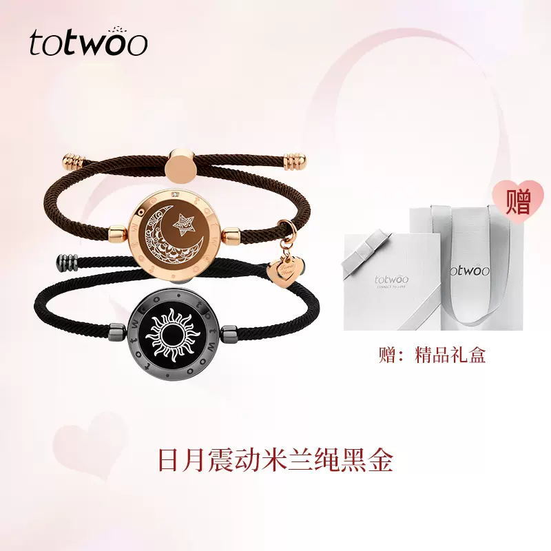 Totwoo Couples Smart Bracelet — Long-Distance Touch & Vibration